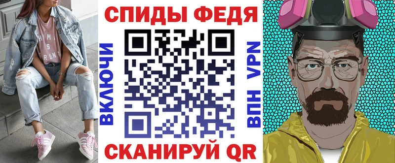 Амфетамин 97%  мега маркетплейс  Муравленко 