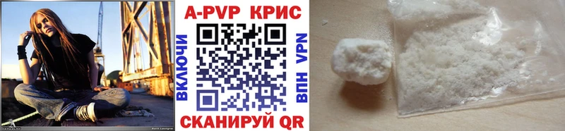 APVP VHQ Муравленко