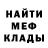 Кетамин ketamine Mister Jelli