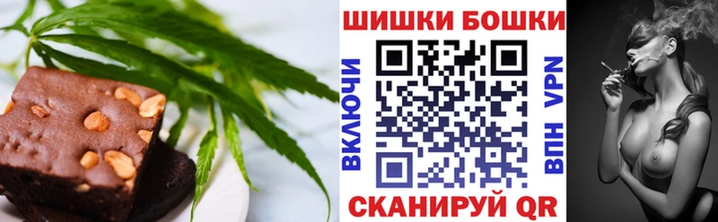 Cannafood марихуана mega маркетплейс Муравленко