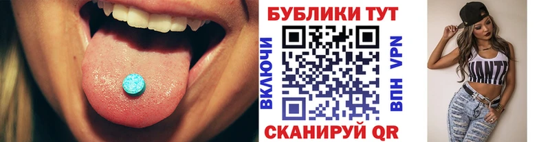 ЭКСТАЗИ 280 MDMA  наркошоп  Муравленко 