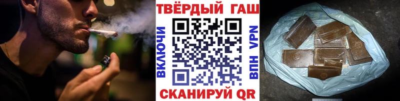 ГАШИШ Ice-O-Lator  Муравленко 
