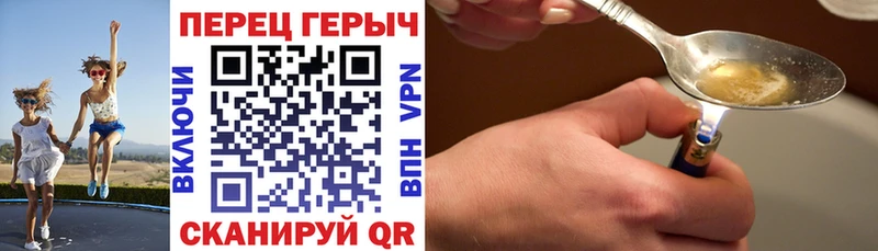 ГЕРОИН Афган Муравленко