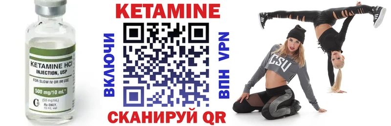 магазин  наркотиков  Муравленко  Кетамин VHQ 