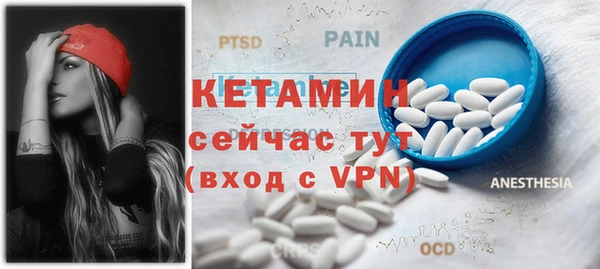сатива Белокуриха