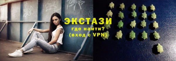 сатива Белокуриха