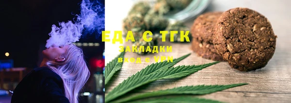 сатива Белокуриха