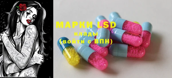 MESCALINE Беломорск