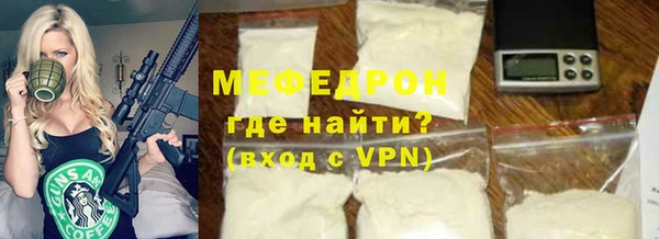 герыч Пролетарск