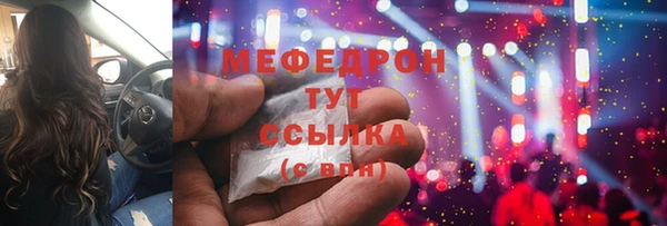 сатива Белокуриха