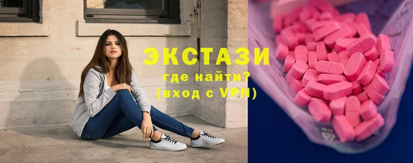 MESCALINE Беломорск