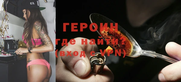 MESCALINE Беломорск