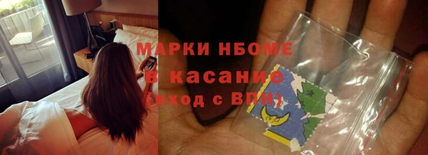 MESCALINE Беломорск