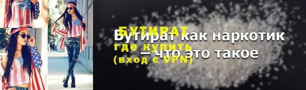 кокс Белоозёрский