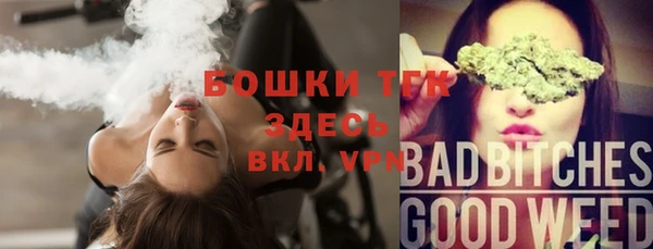 MESCALINE Беломорск