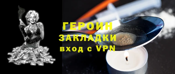 герыч Пролетарск