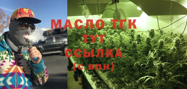 гашишное масло Богородицк
