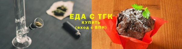 MESCALINE Беломорск