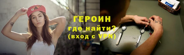 MESCALINE Беломорск