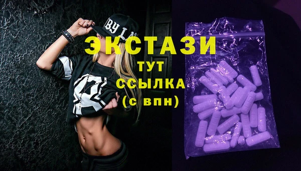 MESCALINE Беломорск