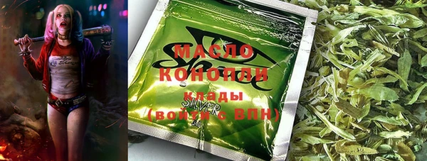 сатива Белокуриха