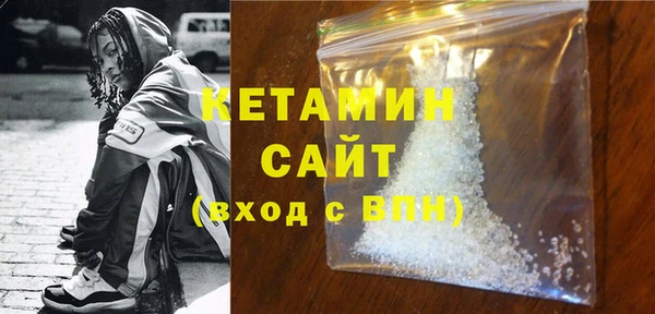 сатива Белокуриха