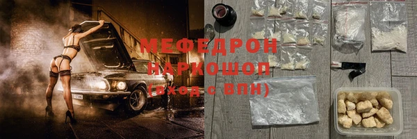 сатива Белокуриха