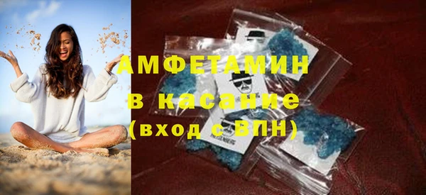 сатива Белокуриха