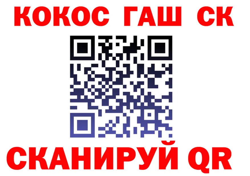 Альфа ПВП Соль ТОР это mega Муравленко