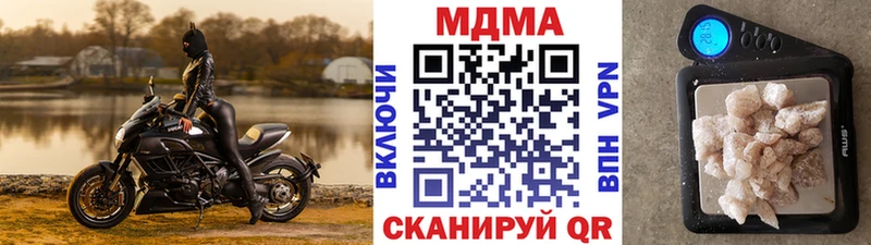 MDMA Molly  OMG ссылка  Муравленко  закладки 
