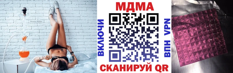 MDMA crystal Муравленко