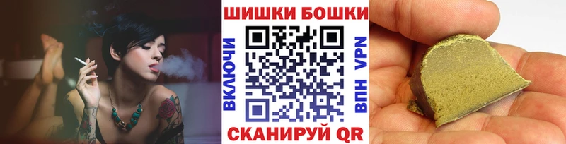 Каннабис White Widow  магазин продажи   гидра рабочий сайт  Муравленко 